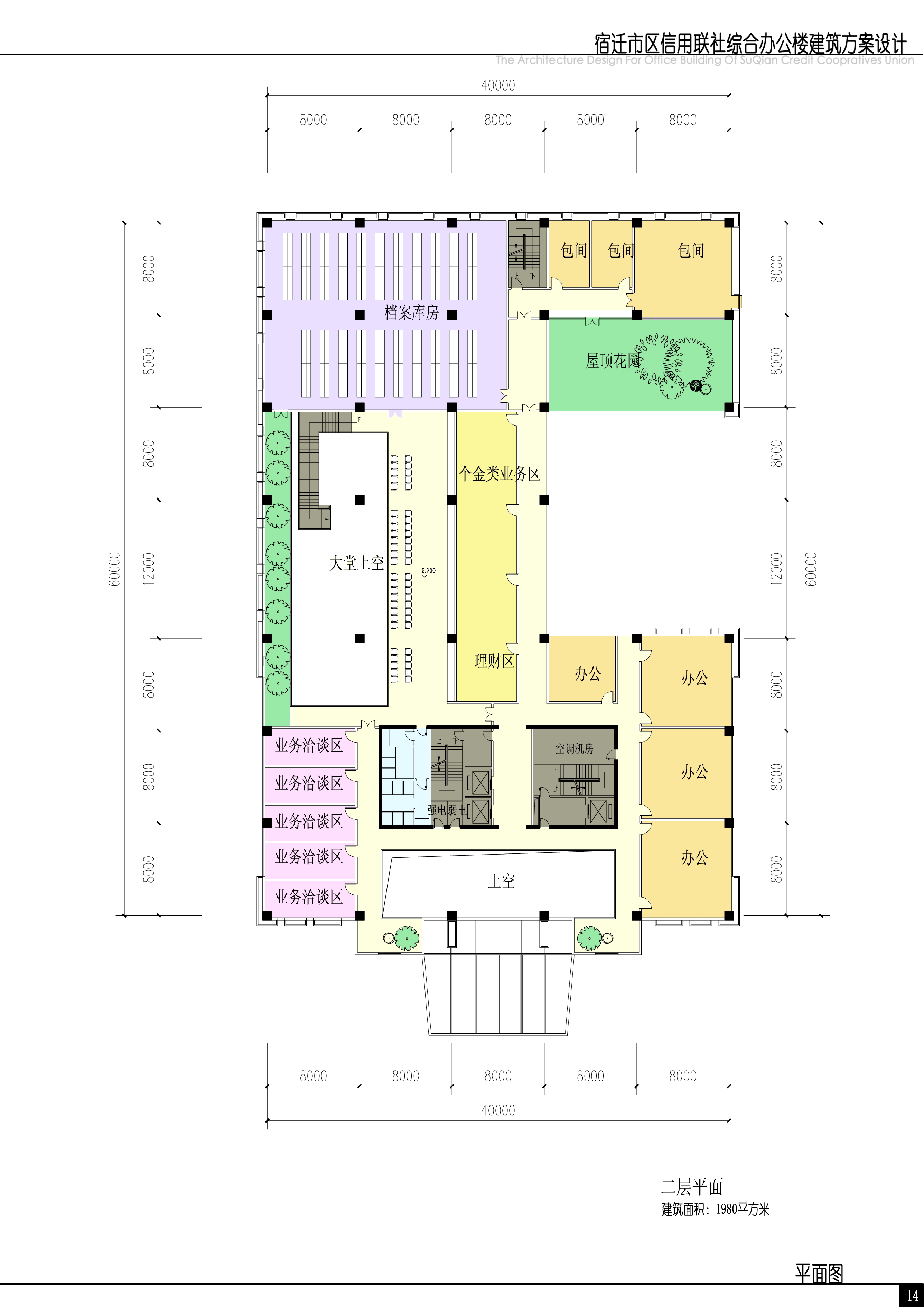 [江苏]宿迁信用联社办公建筑设计方案（CAD+SU+文本）cad施工图下载【ID:166325141】