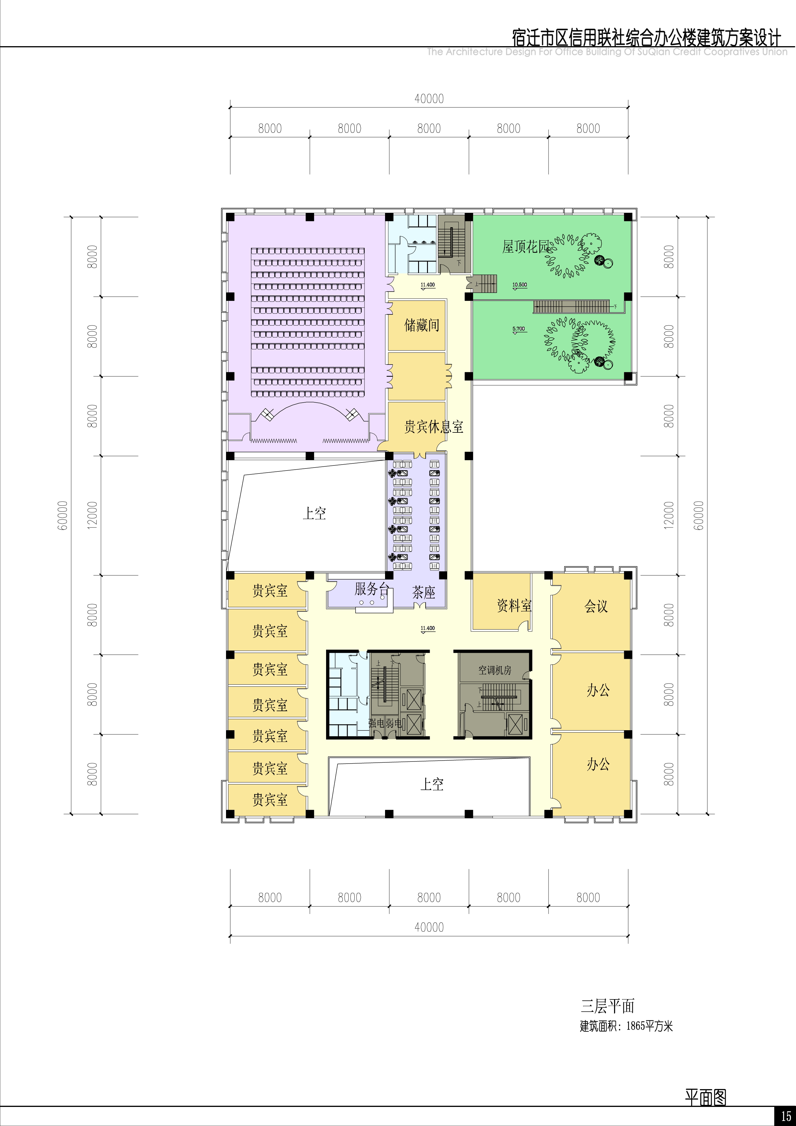 [江苏]宿迁信用联社办公建筑设计方案（CAD+SU+文本）cad施工图下载【ID:166325141】