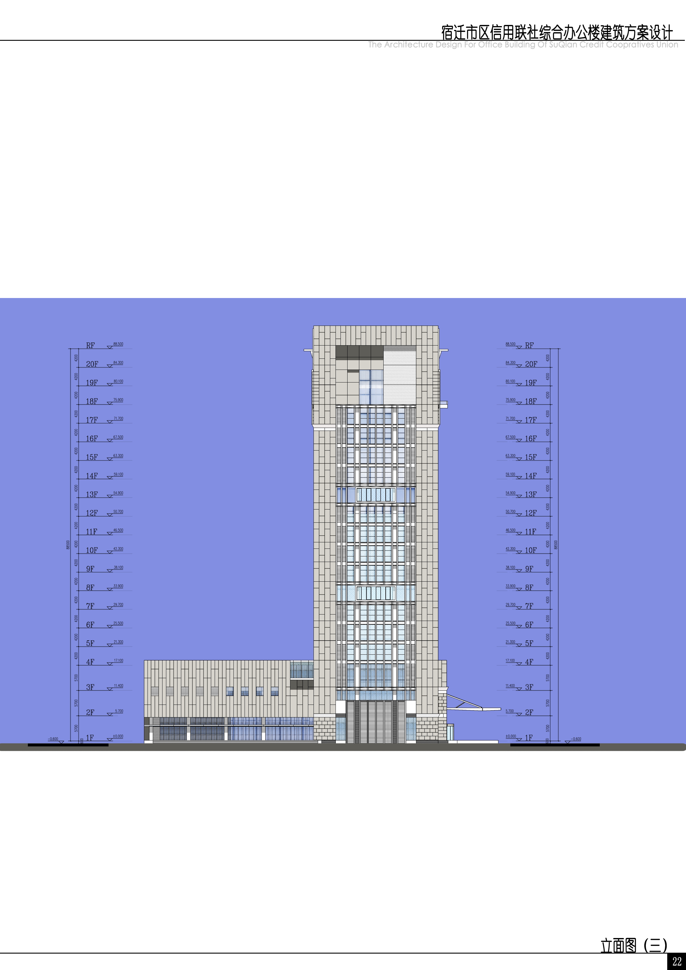 [江苏]宿迁信用联社办公建筑设计方案（CAD+SU+文本）cad施工图下载【ID:166325141】