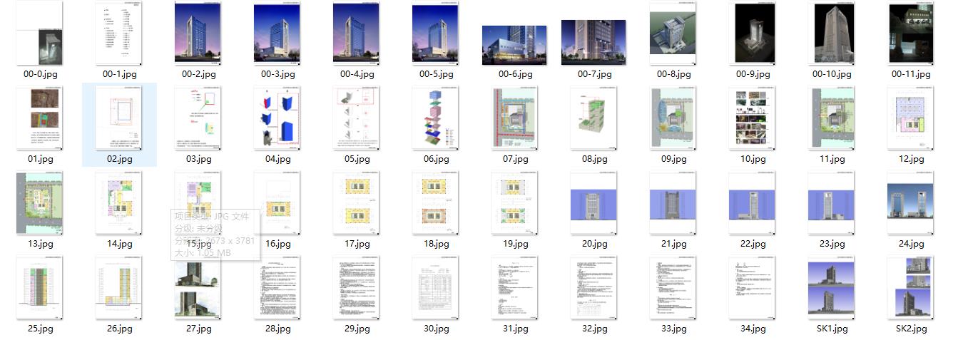 [江苏]宿迁信用联社办公建筑设计方案（CAD+SU+文本）cad施工图下载【ID:166325141】