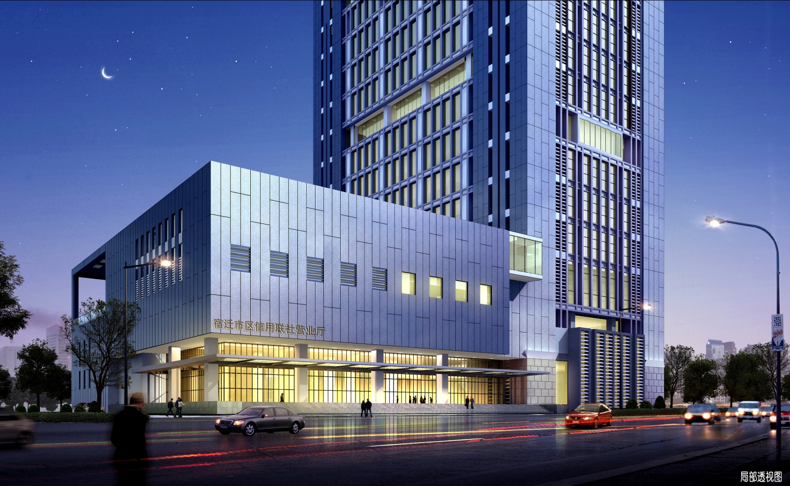 [江苏]宿迁信用联社办公建筑设计方案（CAD+SU+文本）cad施工图下载【ID:151394148】