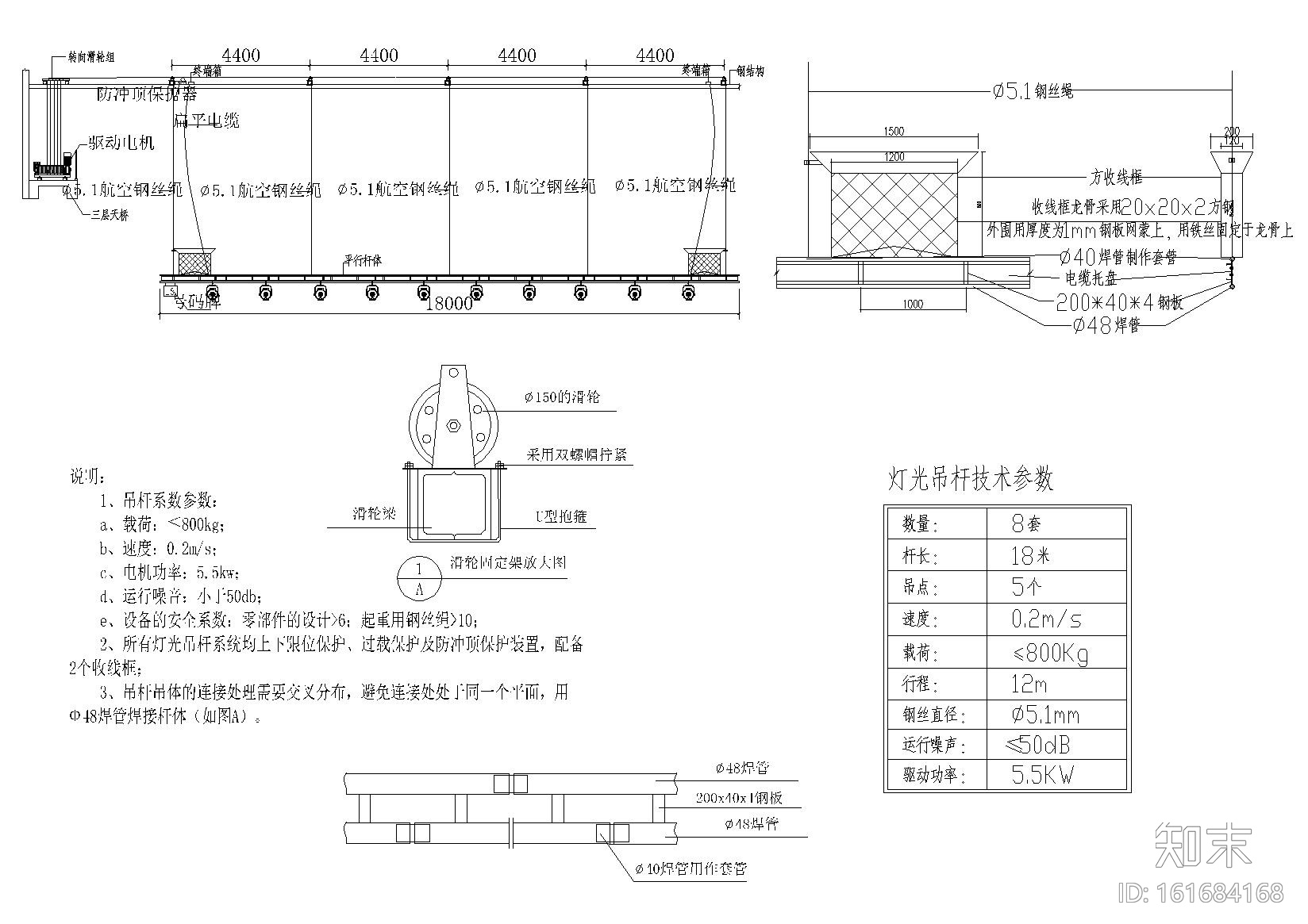 [山东]高唐县文化艺术中心剧场装饰施工图cad施工图下载【ID:161684168】