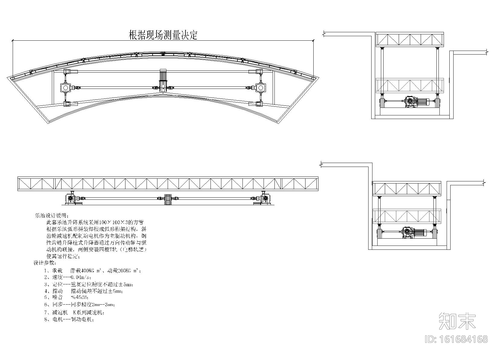 [山东]高唐县文化艺术中心剧场装饰施工图cad施工图下载【ID:161684168】