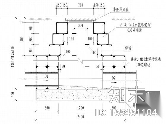 [重庆]1.2公里道路排水施工全套图纸cad施工图下载【ID:165461104】