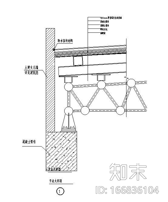 普通螺栓球双层网架结构施工图2015施工图下载【ID:166836104】