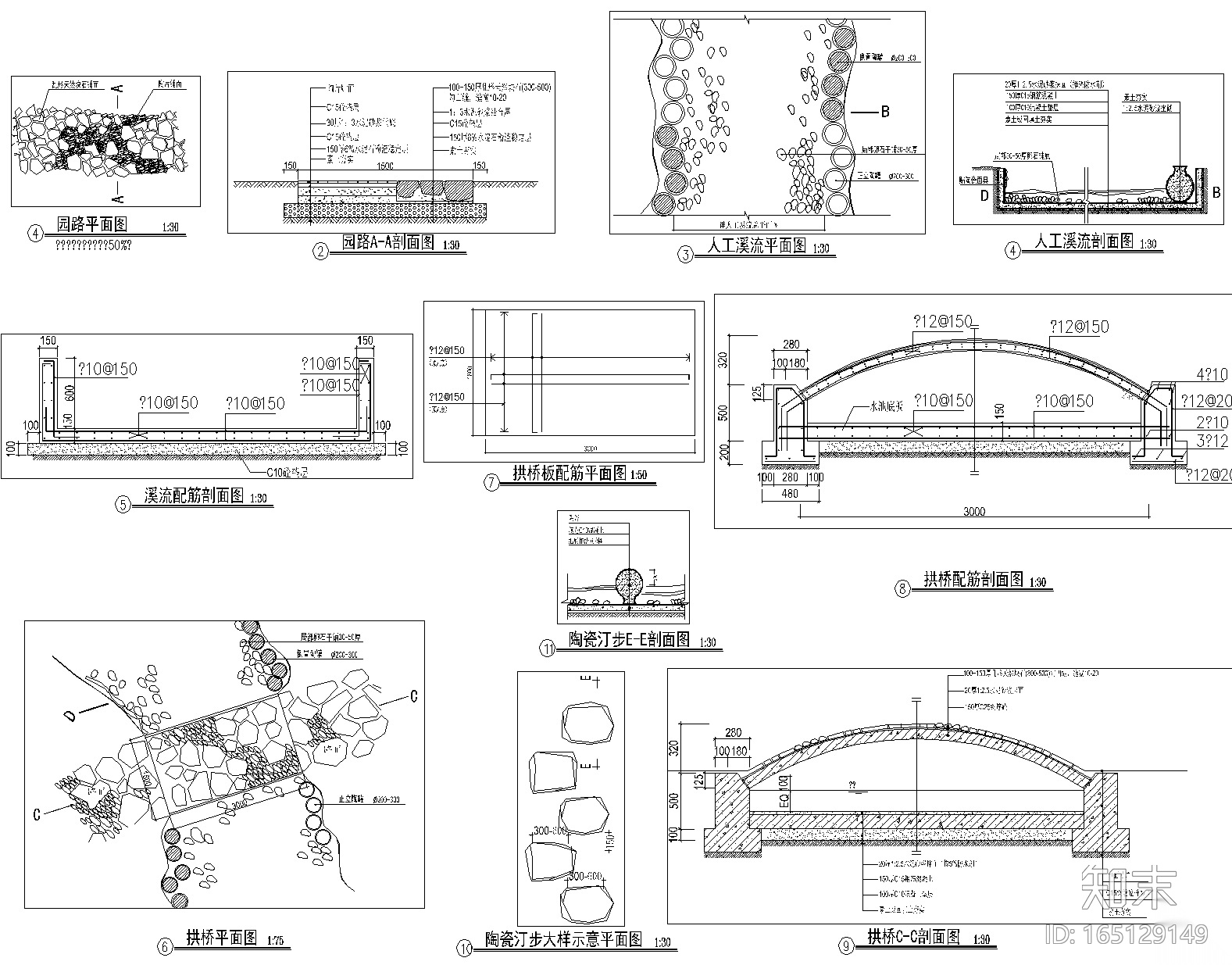 [深圳]国际园林花卉博览园梅林景点CAD施工图施工图下载【ID:165129149】