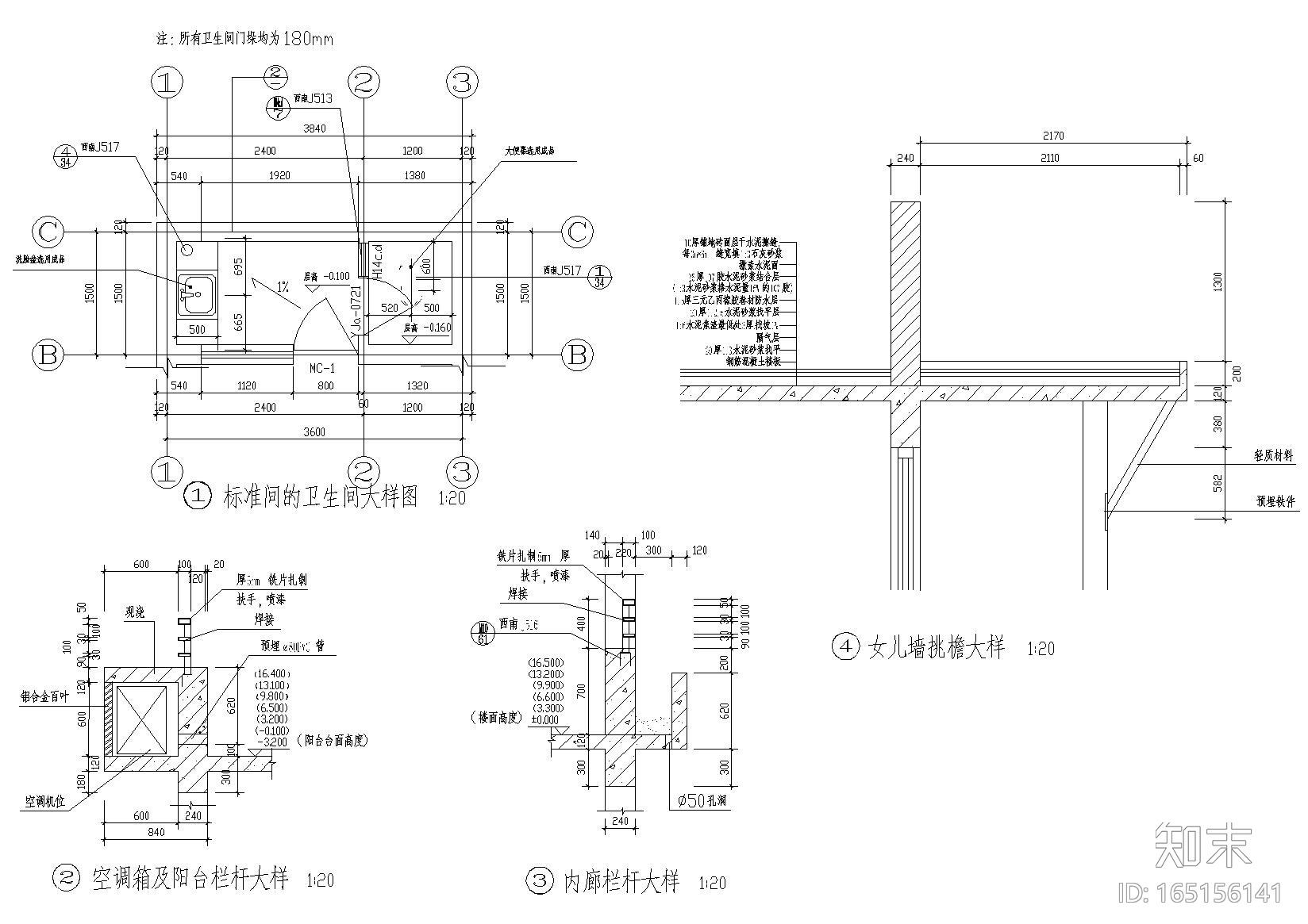 [重庆]西南医院家属区招聘楼建筑工程施工图cad施工图下载【ID:165156141】