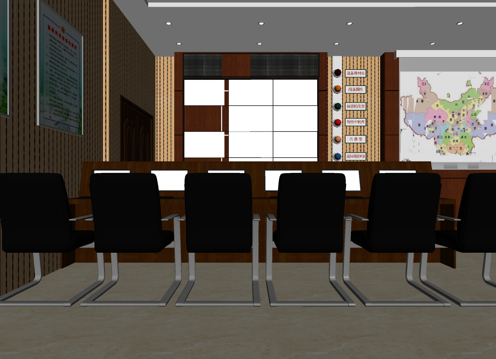 现代指挥中心3D模型下载【ID:1215117330】