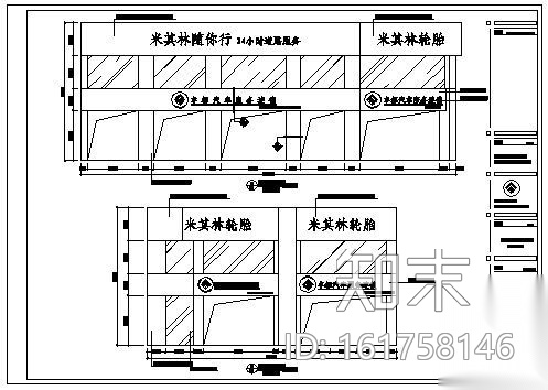 某汽车美容院装饰图cad施工图下载【ID:161758146】