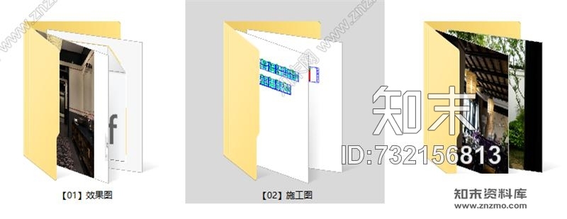 内建筑安吉绿城桃花源别墅区项目1-5户型丨效果图+CAD施工图+考察实景施工图下载【ID:732156813】