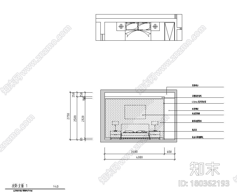 [福建]现代中式120㎡3室2厅住宅装修施工图施工图下载【ID:180362193】