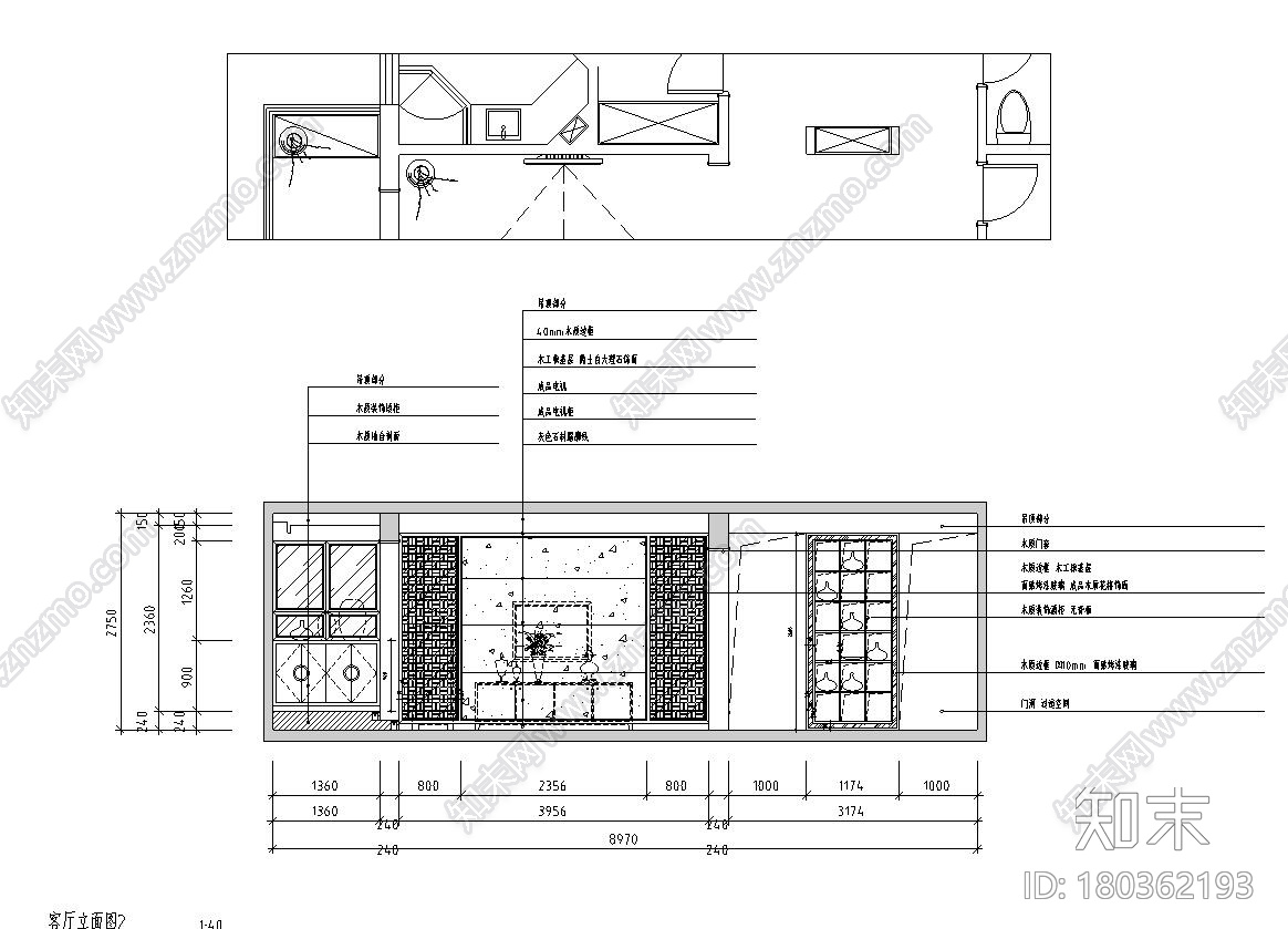 [福建]现代中式120㎡3室2厅住宅装修施工图施工图下载【ID:180362193】