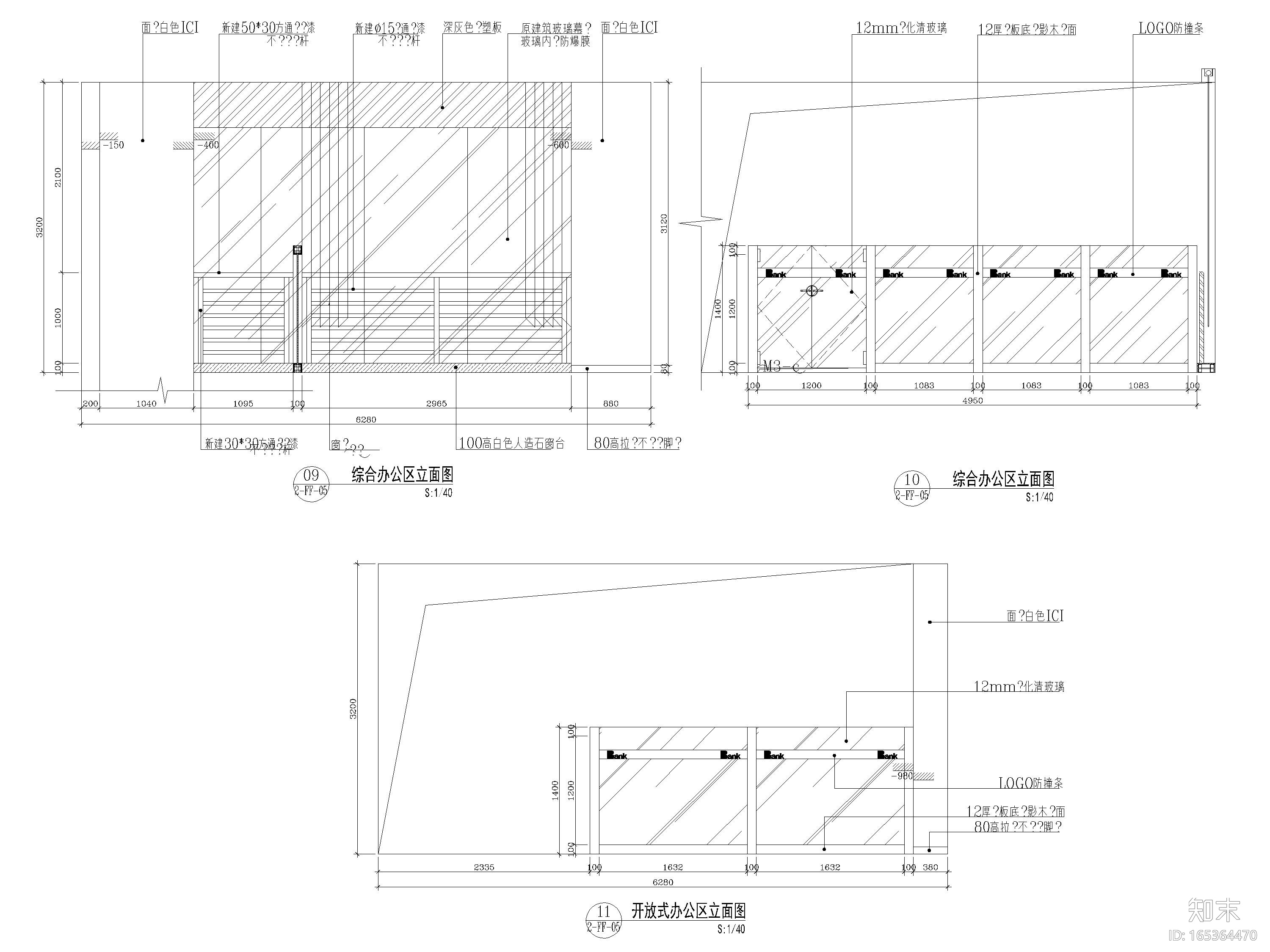 [广东]光大银行490㎡江南分行装修施工图cad施工图下载【ID:165364470】