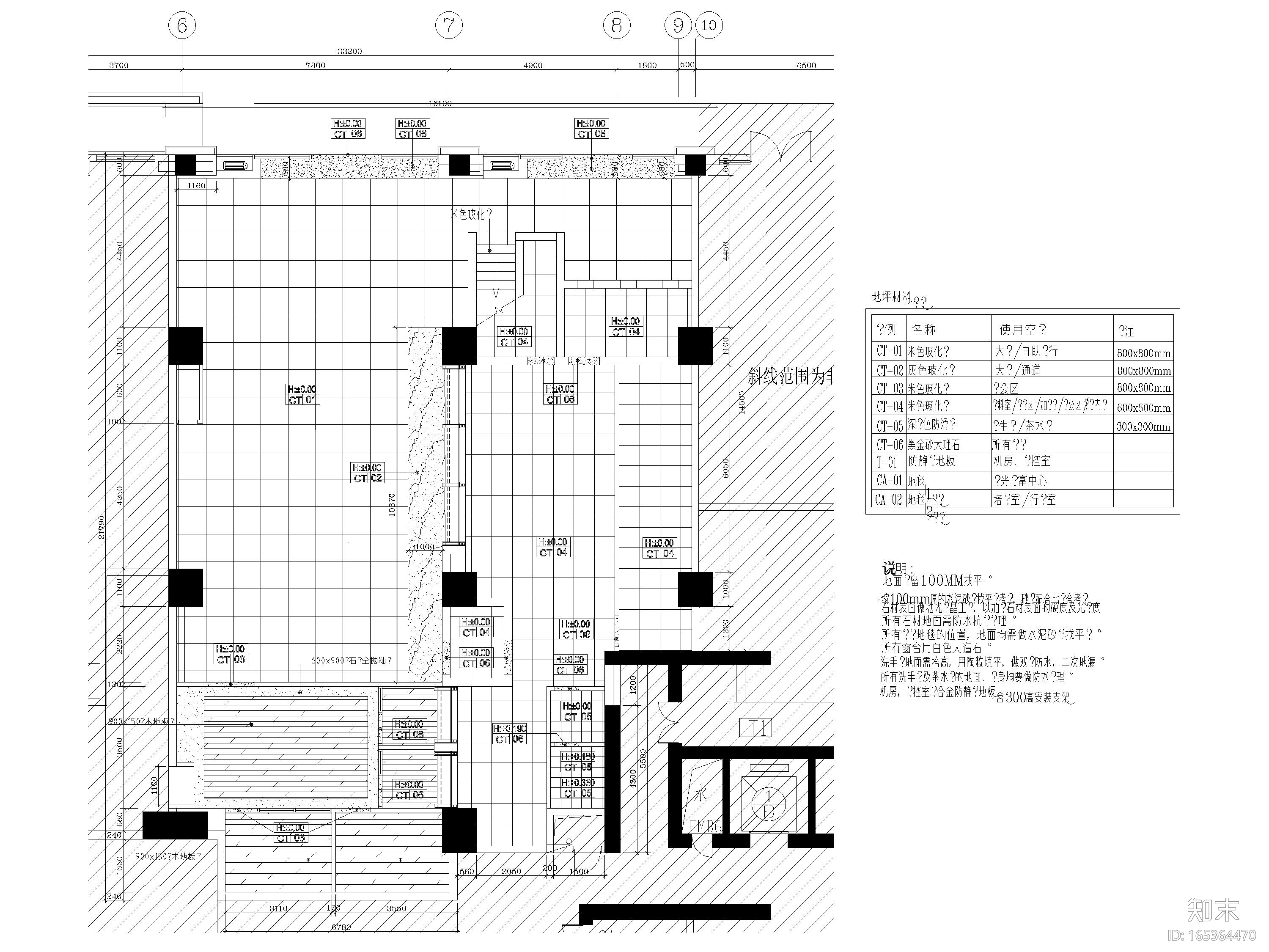 [广东]光大银行490㎡江南分行装修施工图cad施工图下载【ID:165364470】