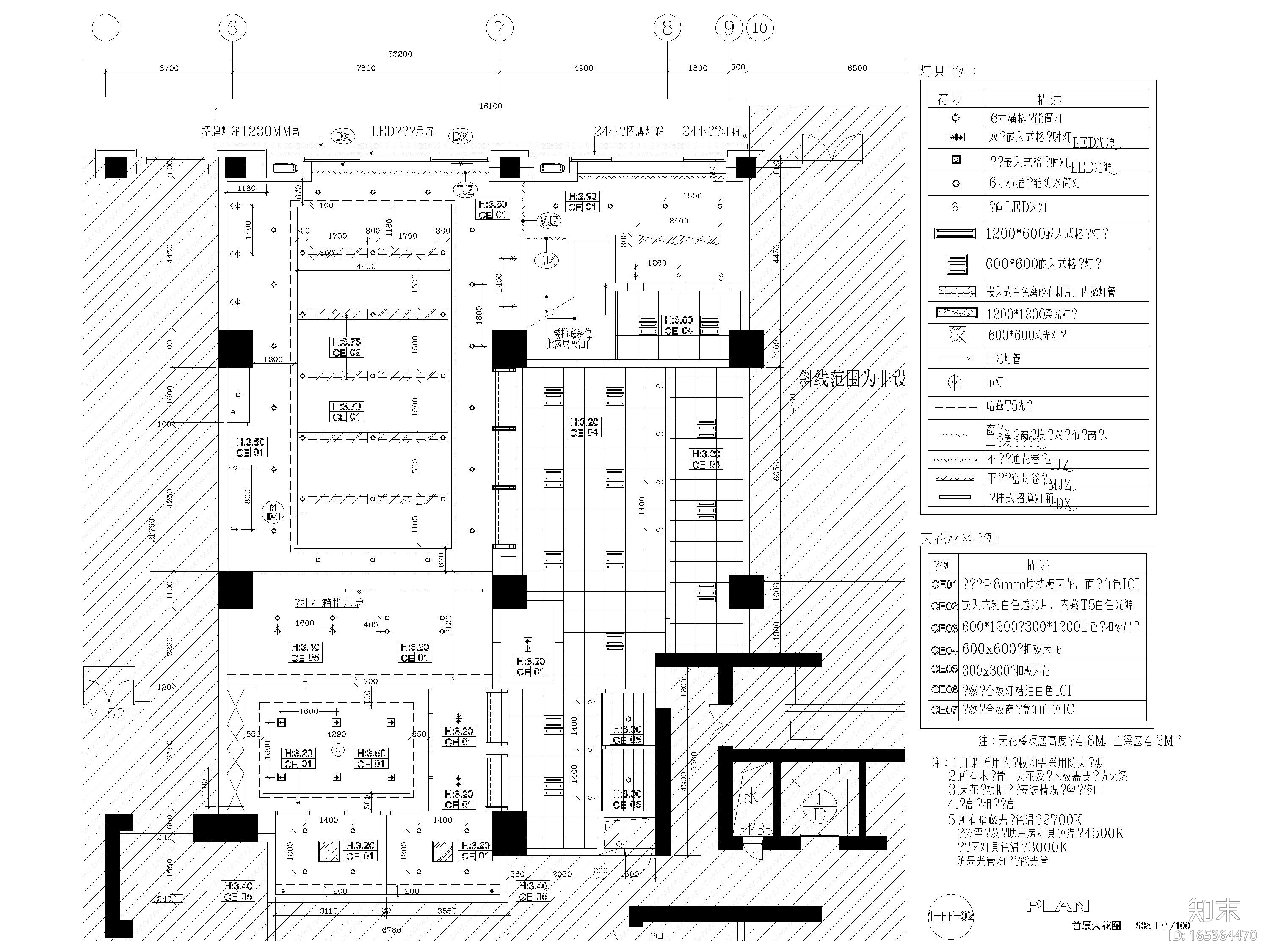 [广东]光大银行490㎡江南分行装修施工图cad施工图下载【ID:165364470】