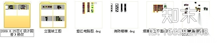 [重庆]烟草专卖局综合办公楼室内设计施工图施工图下载【ID:166992148】