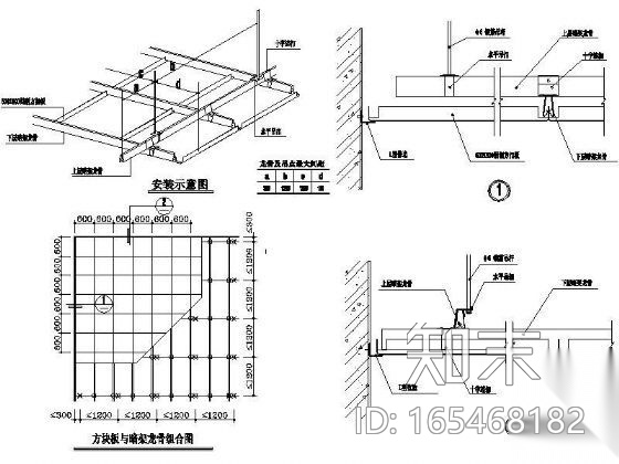铝扣板标准节点图施工图下载【ID:165468182】
