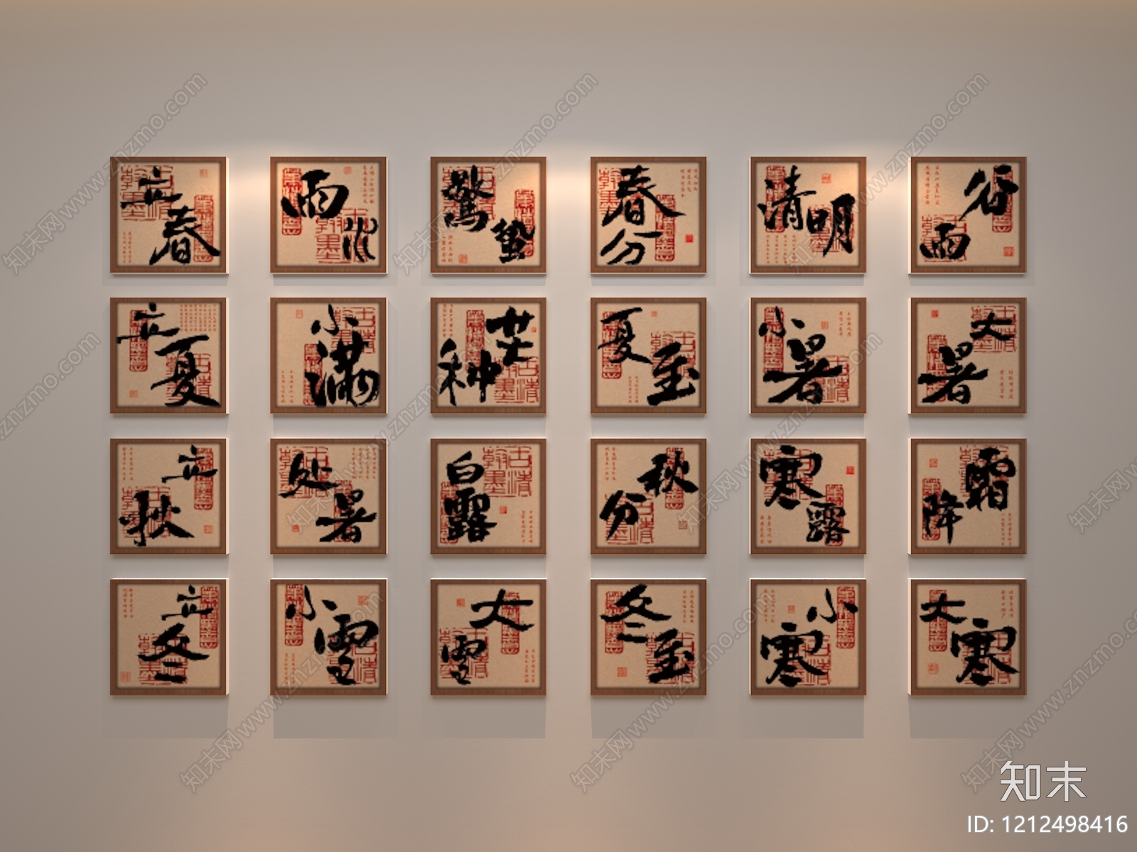 室内HDR贴图下载【ID:1212498416】