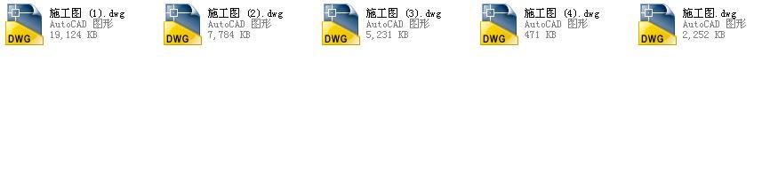 [浙江]高层框架结构县级现代风格机关办公楼建筑施工图cad施工图下载【ID:149958136】