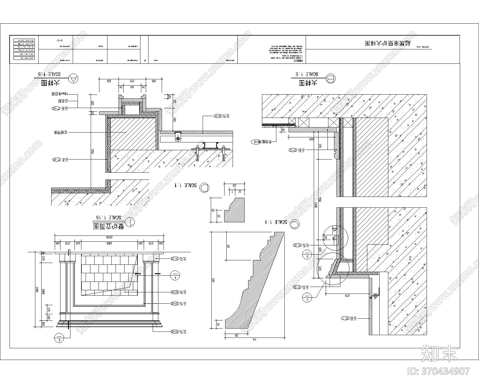 别墅云石壁炉详图cad施工图下载【ID:170400384】