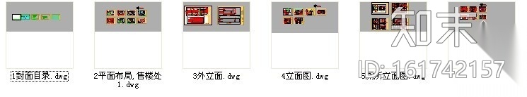 [唐山]某售楼处工程施工图cad施工图下载【ID:161742157】