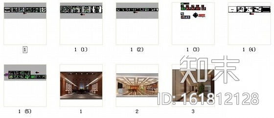 [四川]某水务集团现代办公室装修图（含效果）cad施工图下载【ID:161812128】
