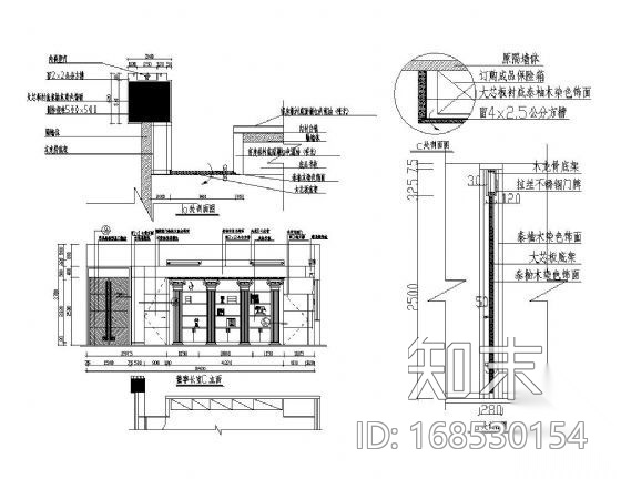 董事长室装饰墙详图cad施工图下载【ID:168530154】