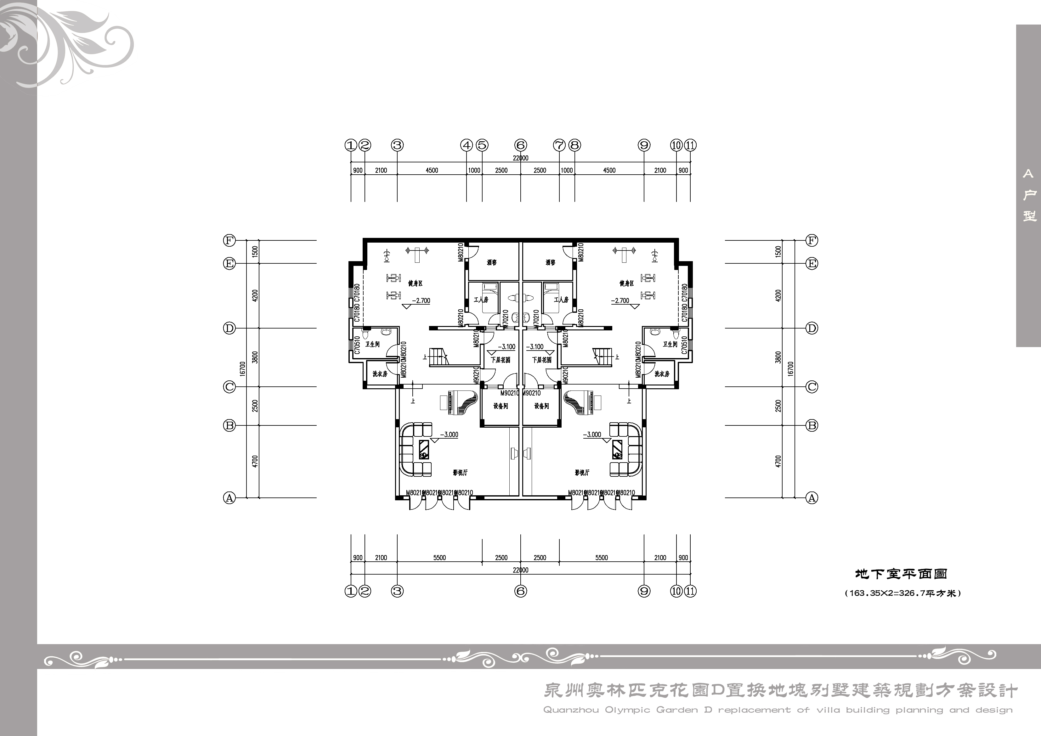 [福建]美式草原别墅风格排屋别墅方案（含cad，设计说...cad施工图下载【ID:165627185】