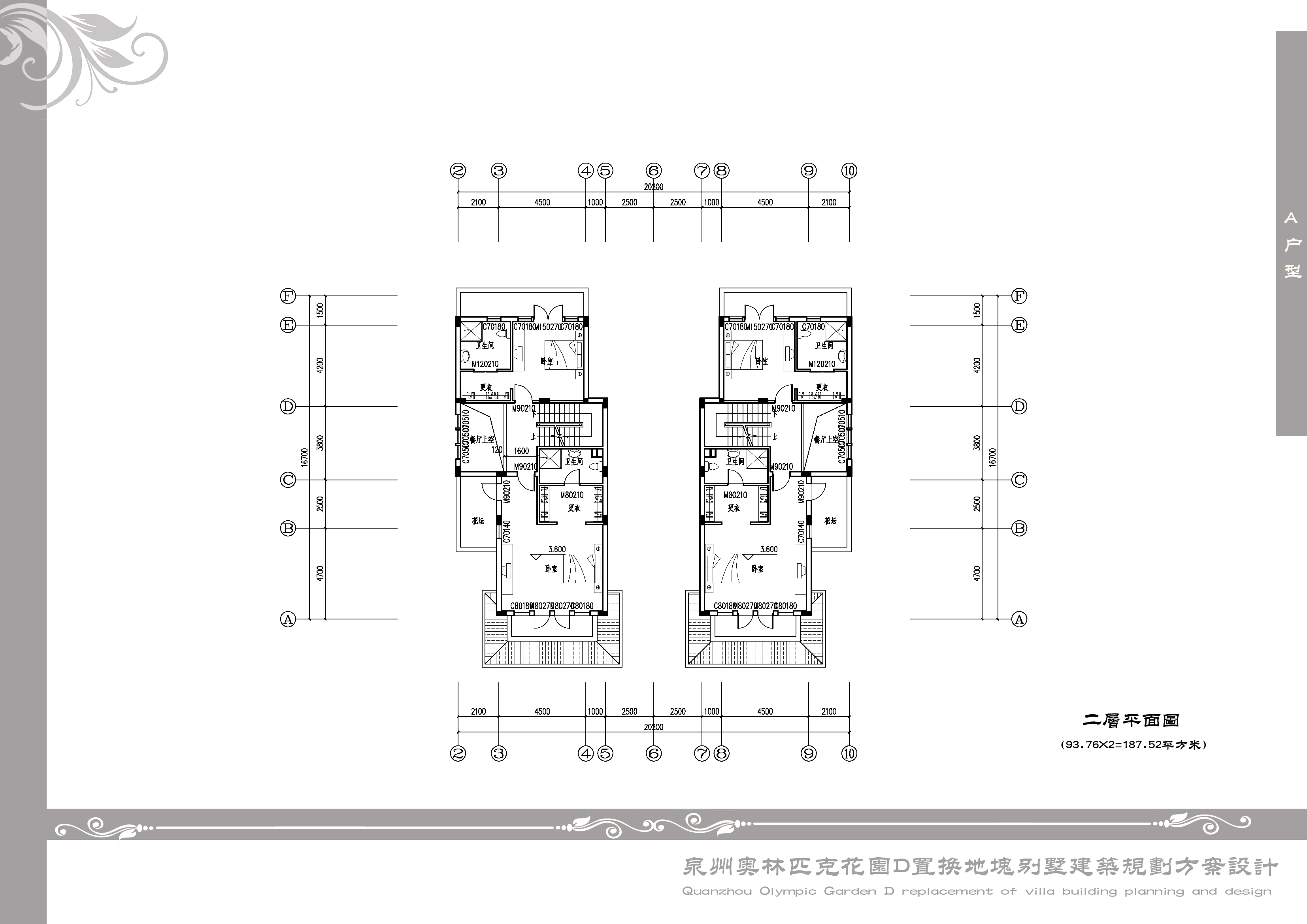 [福建]美式草原别墅风格排屋别墅方案（含cad，设计说...cad施工图下载【ID:165627185】