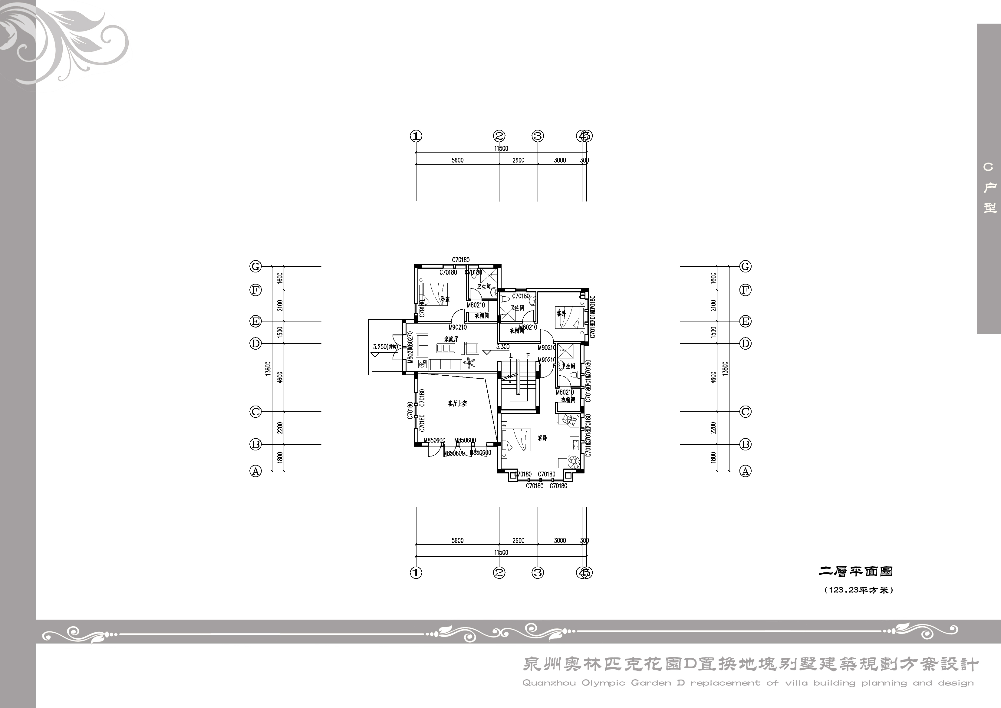 [福建]美式草原别墅风格排屋别墅方案（含cad，设计说...cad施工图下载【ID:165627185】