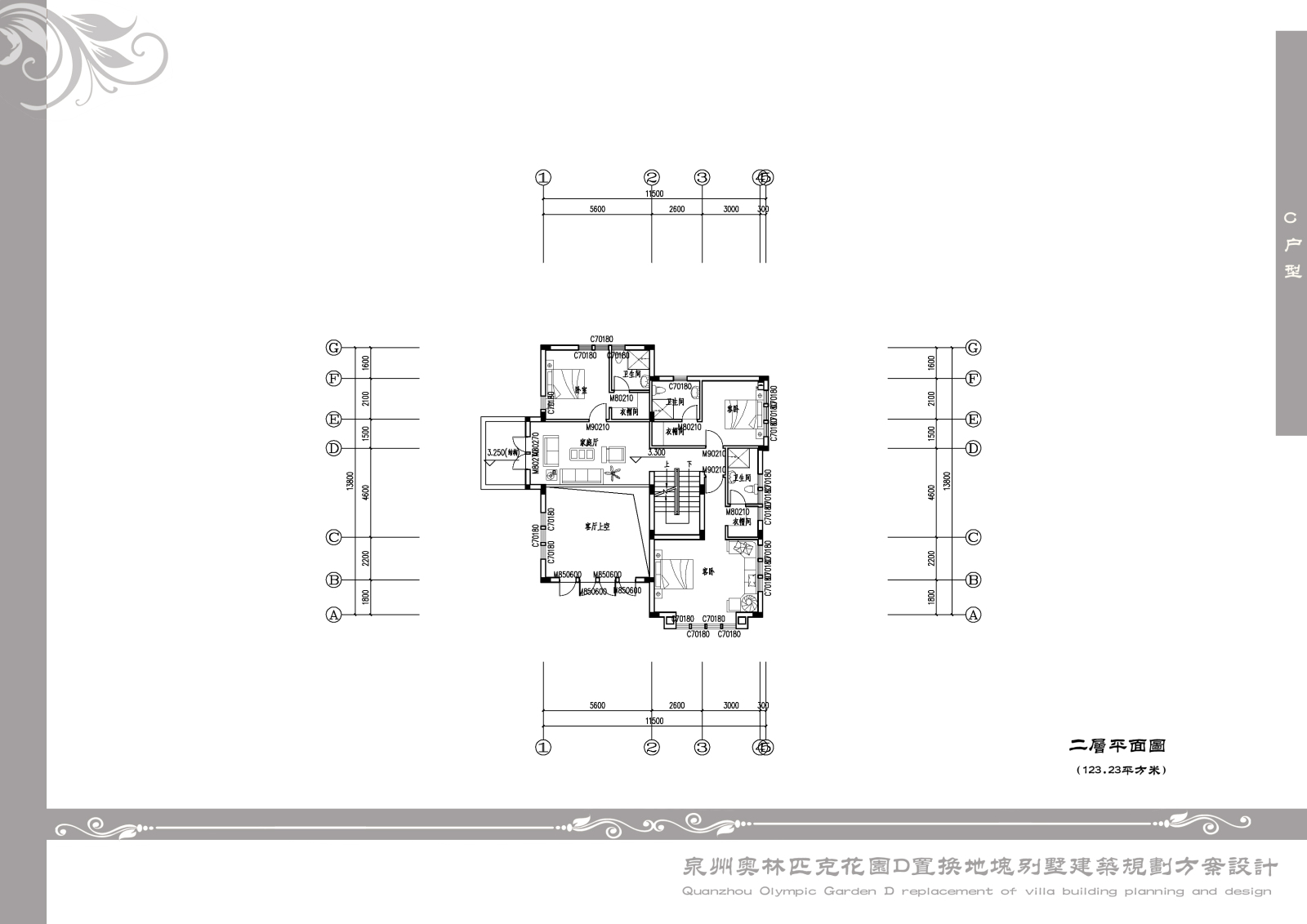 [福建]美式草原别墅风格排屋别墅方案（含cad，设计说...施工图下载【ID:149861111】