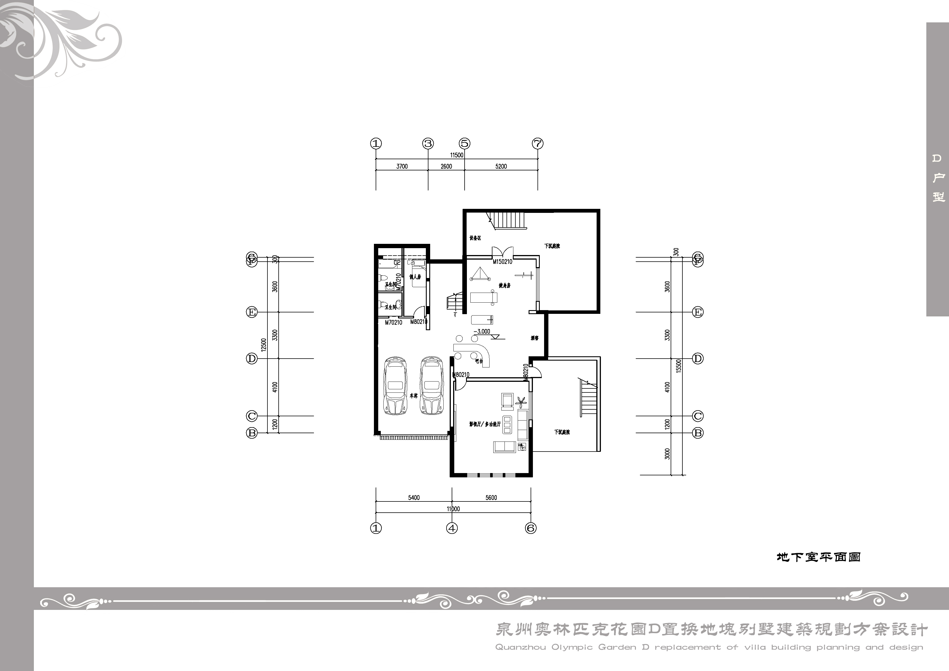 [福建]美式草原别墅风格排屋别墅方案（含cad，设计说...cad施工图下载【ID:165627185】