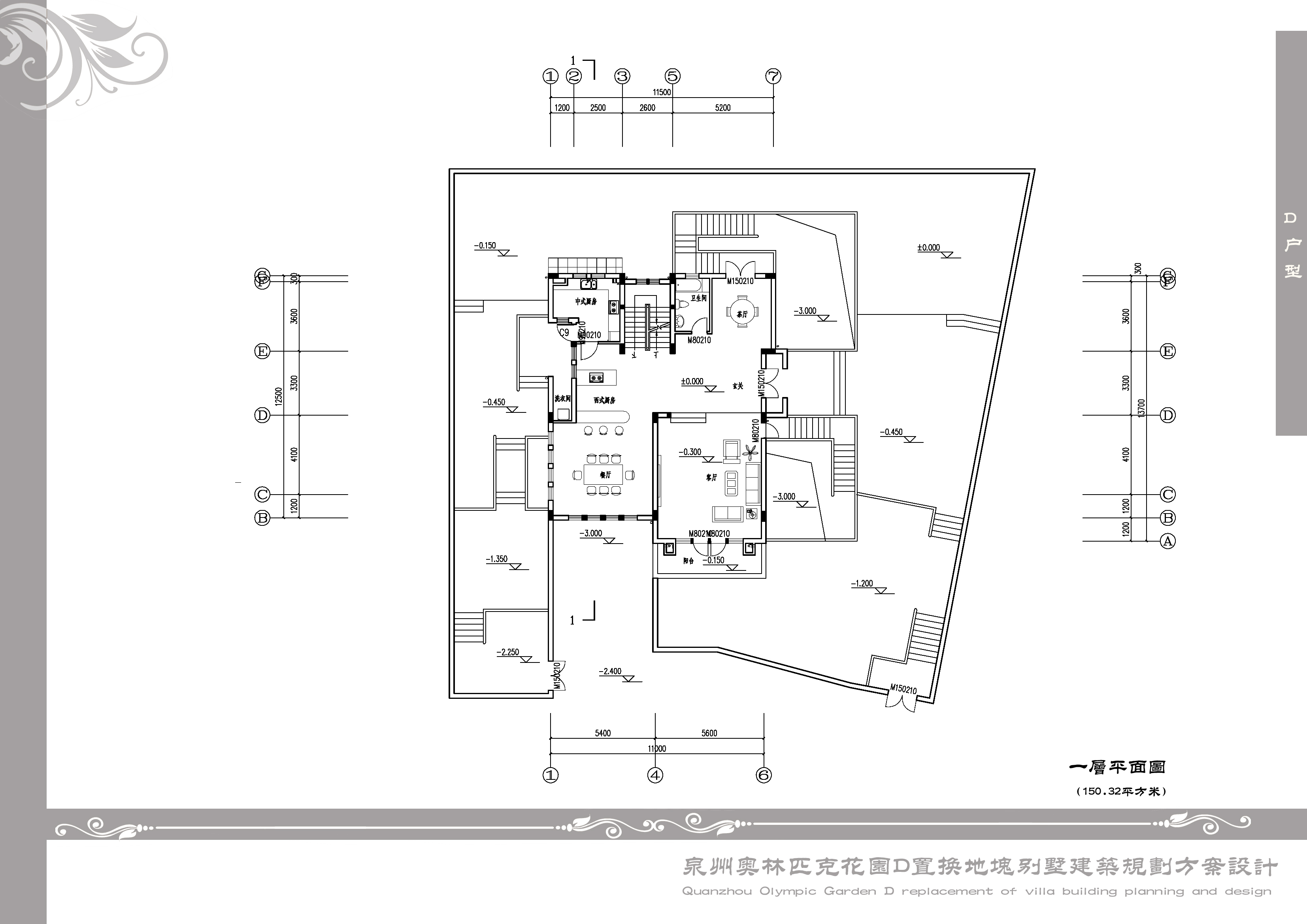 [福建]美式草原别墅风格排屋别墅方案（含cad，设计说...cad施工图下载【ID:165627185】