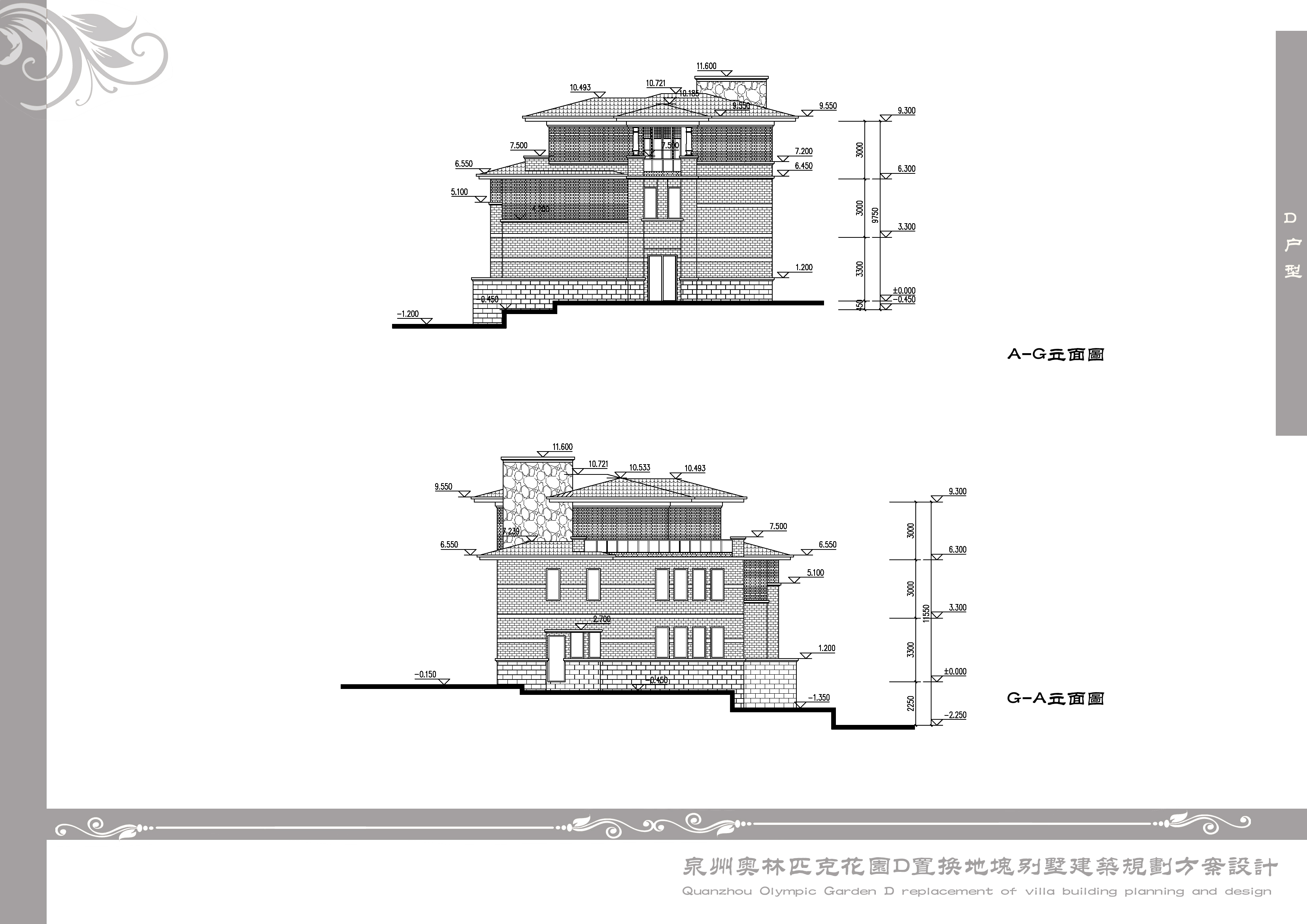 [福建]美式草原别墅风格排屋别墅方案（含cad，设计说...cad施工图下载【ID:165627185】