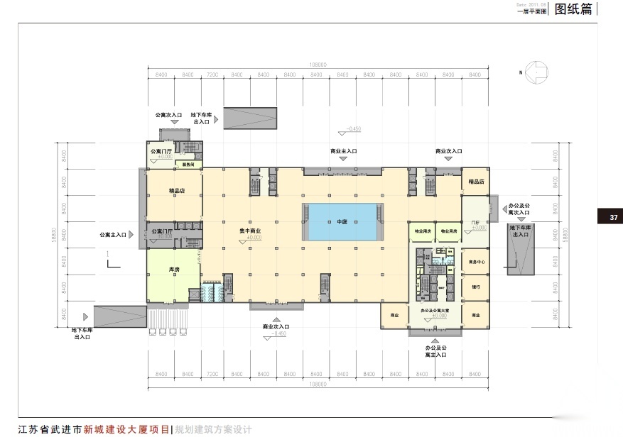 [江苏]武进市新城建设大厦项目设计方案（CAD+文本）cad施工图下载【ID:151473151】