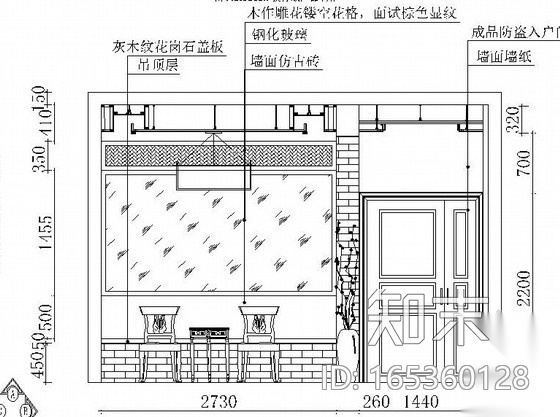 [乐山]某高端工作室设计作品新中式豪华3层别墅室内设计...施工图下载【ID:165360128】