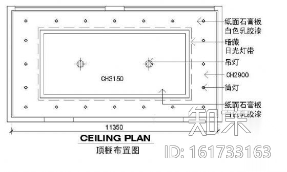 会议室装修图纸cad施工图下载【ID:161733163】