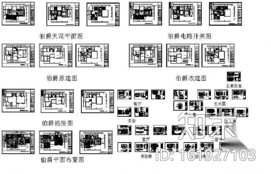 三层别墅的室内设计方案cad施工图下载【ID:161927103】