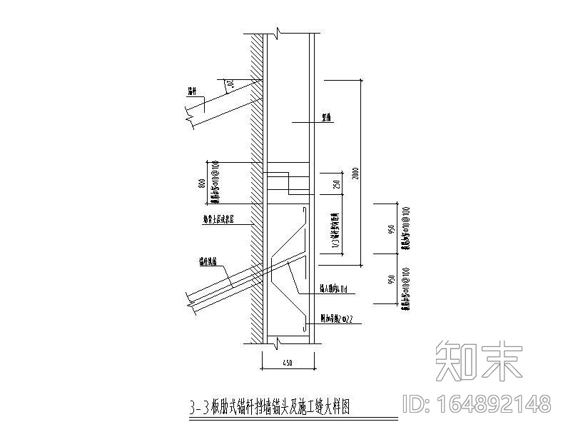 衡重式格构式挡土墙施工图CADcad施工图下载【ID:164892148】