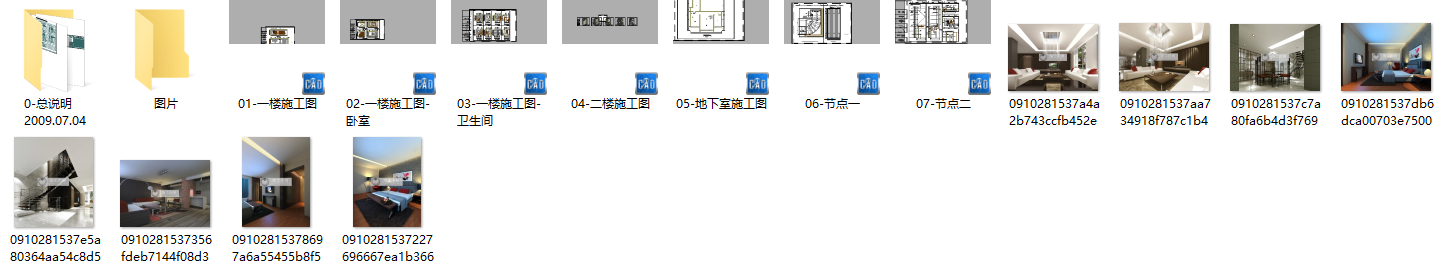 北京某别墅室内装修设计施工图及效果图cad施工图下载【ID:161787146】