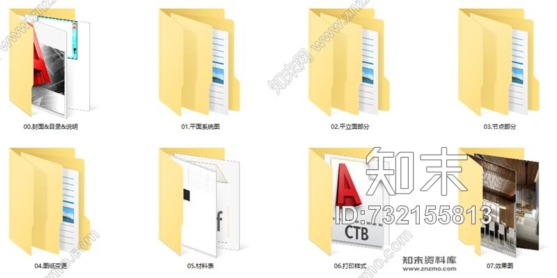 李玮珉-厦门恒禾七尚36号楼别墅丨效果图+CAD施工图+材料表施工图下载【ID:732155813】