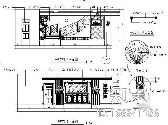 [毕业设计]三层别墅空间设计cad施工图下载【ID:166541186】