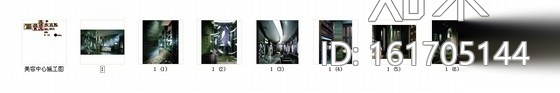 [北京]市中心商务楼内美容中心室内施工图（含实景图）cad施工图下载【ID:161705144】