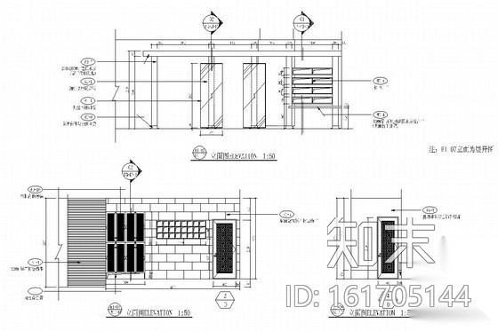 [北京]市中心商务楼内美容中心室内施工图（含实景图）cad施工图下载【ID:161705144】