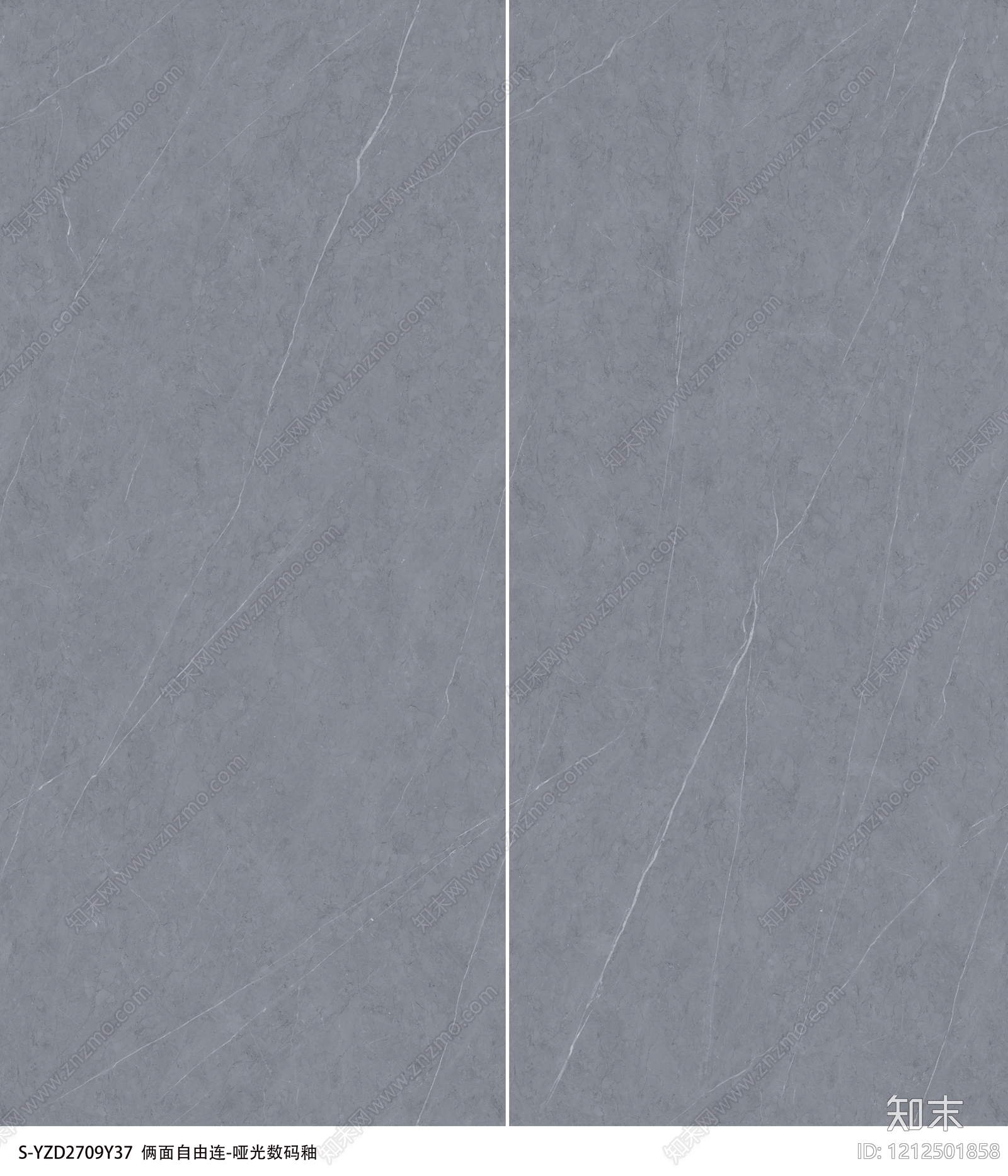 大理石石材贴图下载【ID:1212501858】