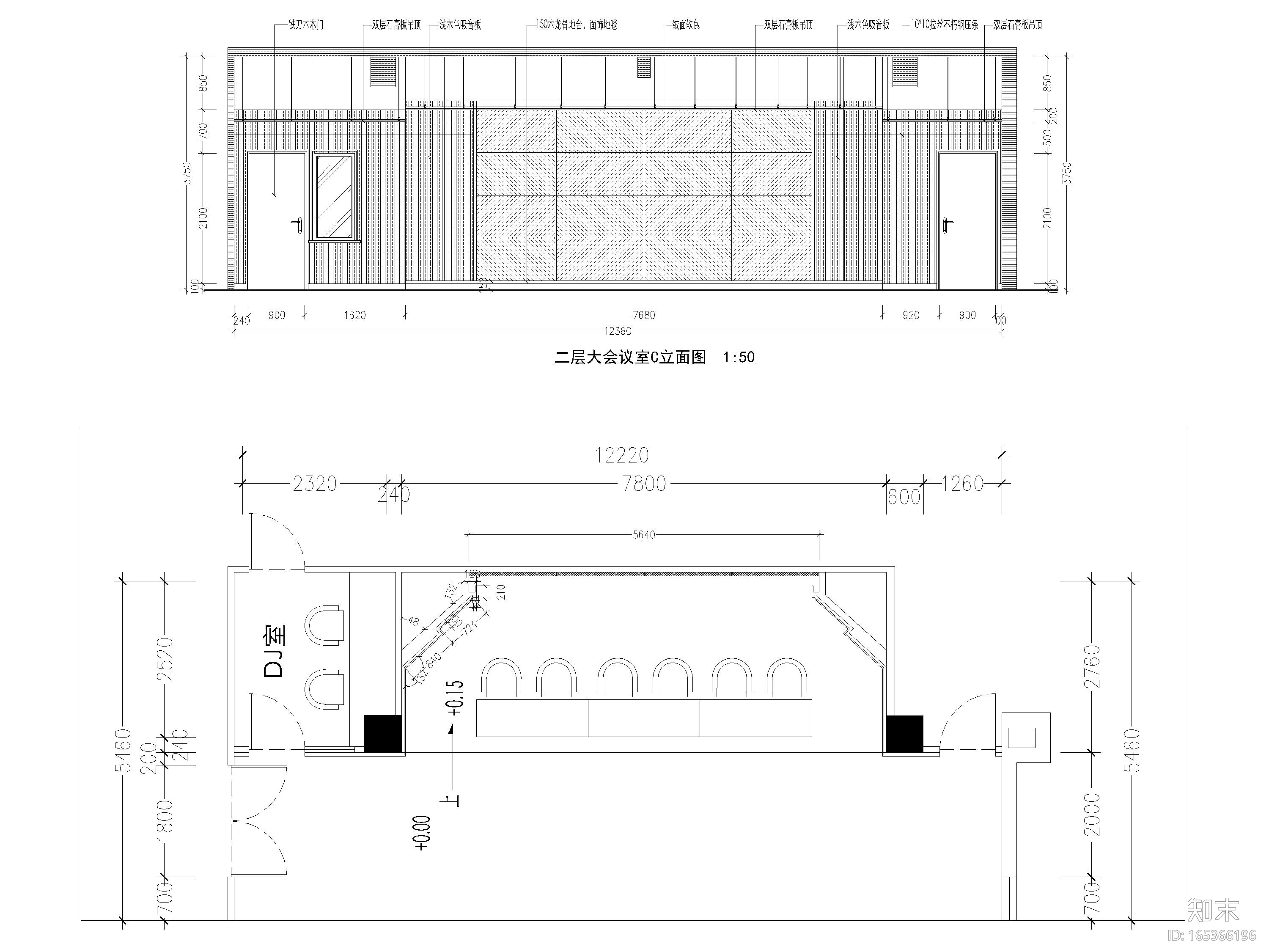 [北京]体育用品公司办公空间施工图+效果图cad施工图下载【ID:165366196】