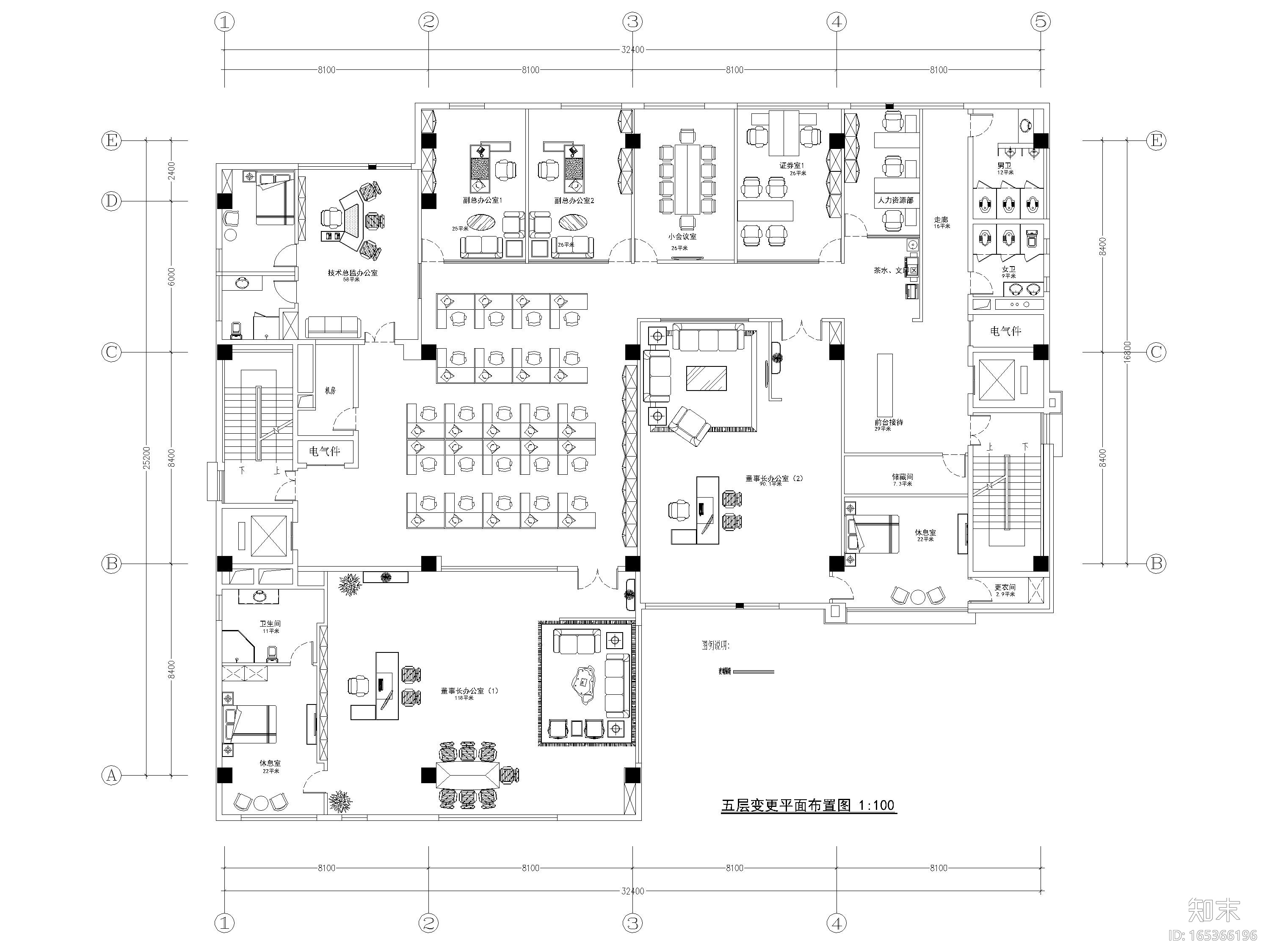 [北京]体育用品公司办公空间施工图+效果图cad施工图下载【ID:165366196】