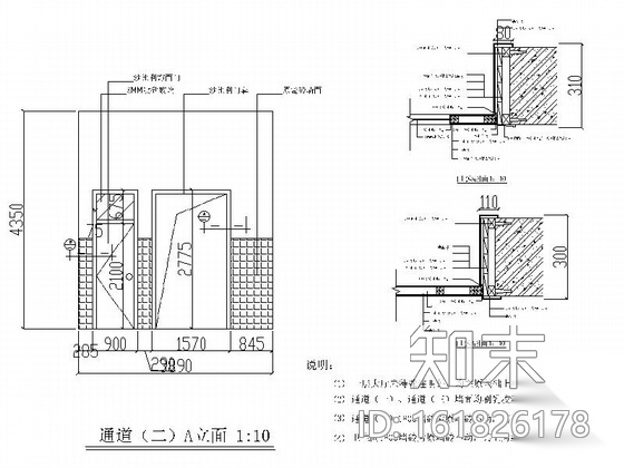 [济南]某保险公司办公室内装修竣工图cad施工图下载【ID:161826178】