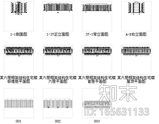 课程设计cad施工图下载【ID:165631133】