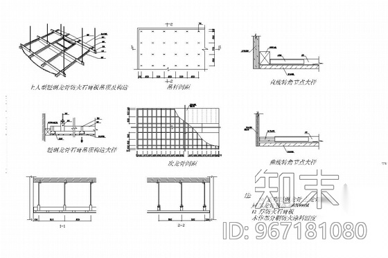 知名教育集团现代高档办公室装修施工图（含效果）cad施工图下载【ID:967181080】